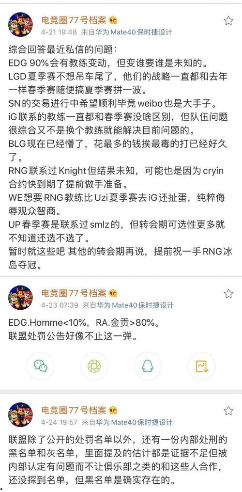 痞欠最新爆料总结,揭秘娱乐圈幕后真相