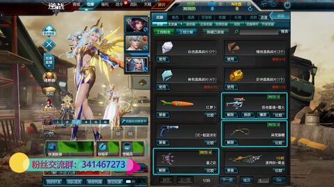 逆战新皮肤最新爆料图片,炫酷造型，视觉盛宴来袭！