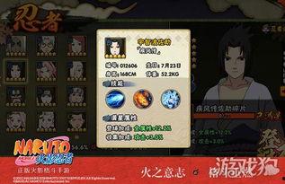 火影忍者最新的爆料视频,揭秘宇智波斑的惊天秘密与忍者世界的未来动向！